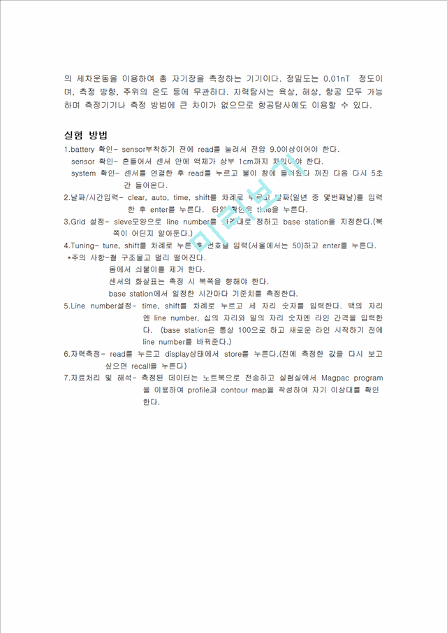 Magnetic survey   (2 )